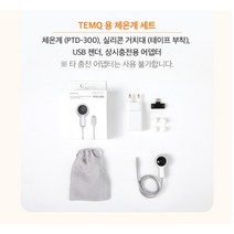 소상공인을 위한 스마트방역 태블릿!, 체온계(태블릿PC별도구매)