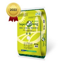 2022년 햅쌀 평택농협 슈퍼오닝 추청미 20kg특등급, 1개