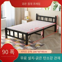 접이식 침대 싱글 홈 오피스 점심 휴식 침대 간단한 더블 에스코트 침대 하드 보드 마칭 보드 아이언 침대, 90CM와이드 실버 그레이 블랙 스틸 프레임