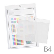 봉투 투명봉투 투명 PVC봉투 경질봉투 B4 (10장입), 가로형(민)