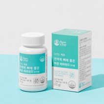 츄어블 키즈 아연 비타민D 60정 건조효모 효소처리스테비아 15종유기농과일채소