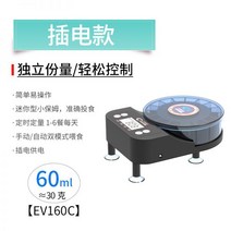 물고기먹이주기 구피사료 물고기자동급유기 먹이급여기 물고기사료 어항꾸미기, EV160C 플러그인