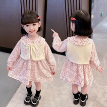 뿜이네 키즈여아 조끼원피스세트 니트조끼 원피스 플라워원피스 카라원피스 하트조끼플라워원피스세트
