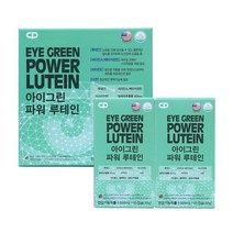 코스모팜 아이그린 파워 루테인 4개월분 눈건강 면역기능 영양제 빌베리40mg 아스타잔틴 베타카로틴 아연 미국직수입, 4개월분(120캡슐)