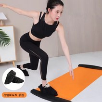 슬라이딩 보드 스케이트 매트 홈트 근력운동, 1개