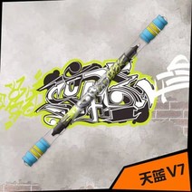 치코 ZG-5098 빛과 그림자 번개 시리즈 터닝펜돌리기, V7 하늘색