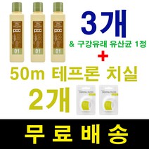 에이투메디컬 POC 프로폴리스 오랄 클리어 구강 청결제 찌거기 가글, 3, 600ml