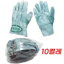 대한 ESG 두꺼비 용접장갑 소 10켤레, 상세페이지 참조