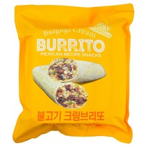 코스트코 불고기 크림 브리또 750g (125g x 6개입) 아이스박스+아이스팩무료