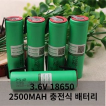 3.6v건전지 18650고방전 100% 오리지널 삼성 18650 2500mah 배터리 INR18650 25R 20A 충전식 배터리 + DIY 니켈