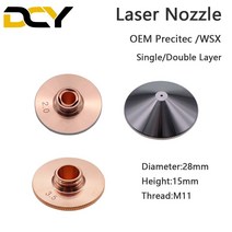 파이버 커팅 헤드 레이저 노즐 싱글 더블 크롬 도금 레, Single Layer 4.5mm