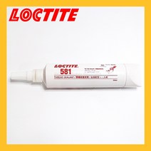[록타이트] LOCTITE 581 고강도 배관밀봉제 황색 250ml, 581 250ml