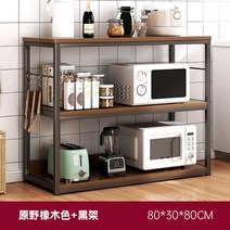 공간분리수납장 자취꿀템 틈새 수납장 출입문 원목 다용도 공간, [일반] 들오크 80cm