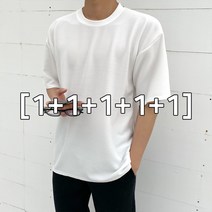 꼰스 1+4 리버풀 데일리 이지룩 반팔티