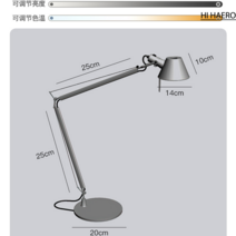 아르떼미데 톨로메오 북유럽 긴팔 접이식 스탠드 이탈리아 디자이너 사무실 책상 램프 침실 서재 작업 공부등, 실버 스몰 - 스마트 톤업(티몰)