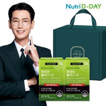뉴트리디데이 메가렉스 루테인12 PTP 2개입 선물세트, 01. 메가렉스 루테인12 PTP 2개입 선물세트