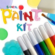 에듀레드 스텐실 염색물감세트