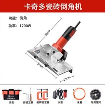 각도절단기 면치기 공구 1200W 타일공구 졸리컷 타일 그라인더, 본품