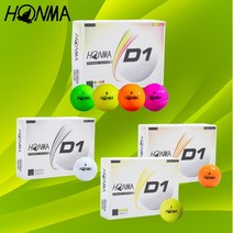 혼마 D1 골프공 2021년 1더즌 12구 D1 골프공, 오렌지볼(1더즌12구)