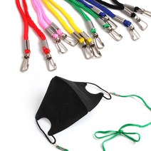 [문구조아] 마스크 목걸이 스트랩 양쪽고리 지킴이줄 탈부착 녹색, 8개