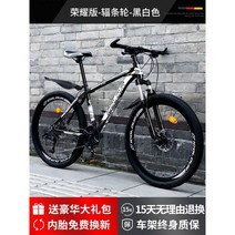 산악 자전거 레이싱 MTB 출퇴근용 통근용 사이즈 다양 (40종), 27단, 24인치, 16