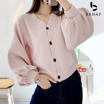 [베나프] 프렌디 벌룬 가디건_FE1GD001