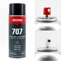 오공 다용도 강력 스프레이 접착제 707, 9개