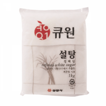 삼양사 큐원설탕 정백당1KG탕비 간식 오피스 미팅 식품 coffee 프림 설탕 크림 황설탕 백설탕