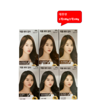 꽃을든남자 오징어 먹물헤어칼라 염색약 - 새치커버용, 흑갈색