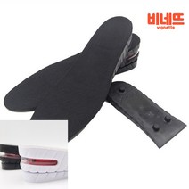 남자 키높이 신발 깔창 5CM 검정 축구화깔창 기능성깔창 메모리폼깔창