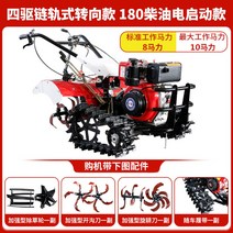 소형 트랙터 경운기 농업용 경작기 밭갈이기계 텃밭관리기 고랑 배토기 309 밭가는, E개