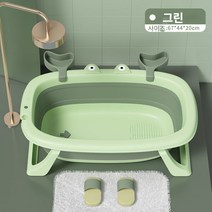 베이비 미끄럼 방지 통 신생아 접이식 욕조 유아 욕조, 4