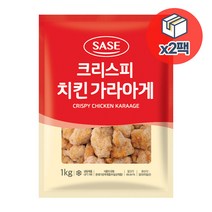 사세 크리스피 치킨가라아게 1kg x 2팩