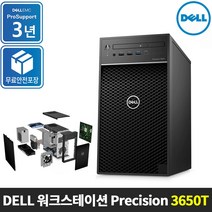 [DELL] 워크스테이션 프리시전 3650T W-1370 16GB 2TB HDD NVIDIA Quadro T400 2GB 3mDP Win10 Pro, 단품, 단품