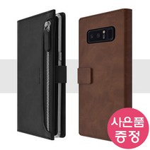 갤럭시버디2 / SM-M236 / B S TIE 다이어리 휴대폰 케이스 + 깜짝사은품