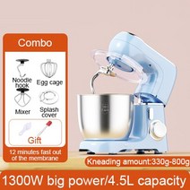 가정용반죽기 빵반죽기 칼국수반죽기 5L/3.5L 스탠드 믹서 전기 요리사 기계 밀가루 반죽 믹싱 블렌더 푸드 프로세서 케이크 빵 계란 비터, [04] 4.5L Blue