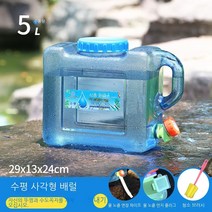캠핑 장비워터 탭 버킷 옥외 배럴 물 저장 가구 저장 물 탱크 자체 탱크 자체 드라이빙 PC 식품 -등급 플라스틱 빈 버킷 뚜껑 5 리터 스퀘어 버킷+확장 튜브
