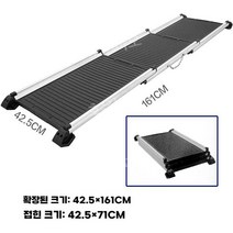 애견 계단 발판 승하차 차량 캠핑 차박 사다리 노견 보조 강아지 오르기 접이식, 블랙