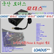 12V 5A 60W 뷰싱크 VSM320QHD PLUS 글래어 전용 국산 어댑터, 1개, 어댑터+파워코드1.8M