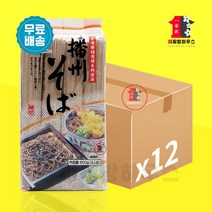 타카오 메밀소바 800g x 12개 냉모밀 야끼소바 메밀면 모밀국수 일본 식재료 건면 정식수입