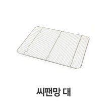 현wisdhm_튀김 돈까스망 업소용스텐 밧드 업소용 채반 기름 받침♥cleang, ♥cleang!!