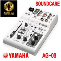 정품 YAMAHA AG03 믹서 오디오인테페이스