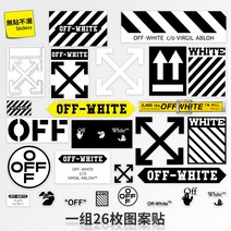 off-white 개성있는 패션 브랜드 노트북 냉장고 보드 기타 캐리어 스티커 26매, 단일