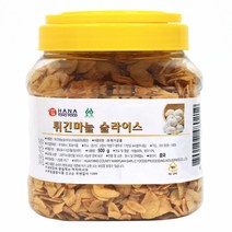 푸드올마켓_ 하나 튀긴마늘 슬라이스 500g
