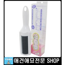 장모종 고양이털날림 토레서 죽은털빗 고양이털제거 고양이털뿜뿜 애묘용품 고양이미용 고양이털빠짐