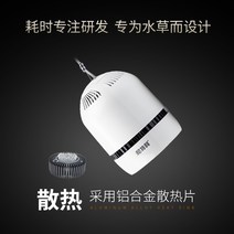 어항 스팟 조명 물그림자 니틀리 수초등 프로통등 풀 스펙트럼 LED 신등, 03 AT1pro-70W