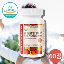 씹어먹는 대치동비타민 어린이 유아 중학생 초등학생 공시생 고등학생 약국 온가족 멀티 종합 영양제 비타민 츄어블, 온가족 멀티비타민 60정 X 1통