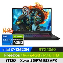 [사은품 증정!] MSI Sword GF76 B13VFK 배그 롤 로아 오버워치 발로란트 고사양 17인치 게이밍 노트북 (코어i7-13620H/RTX4060), 윈도우 미포함, 64GB, 1TB, 코어i7, 블랙