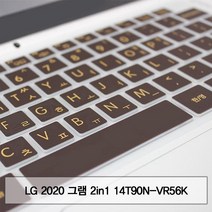 컬러스킨 LG 2020 그램 2in1 14T90NVR56K 말싸미키스킨-72394EA, 1, 블루, 본상품선택