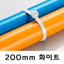 자이언트락 케이블타이 화이트200mm(100개) 선택05, 1팩